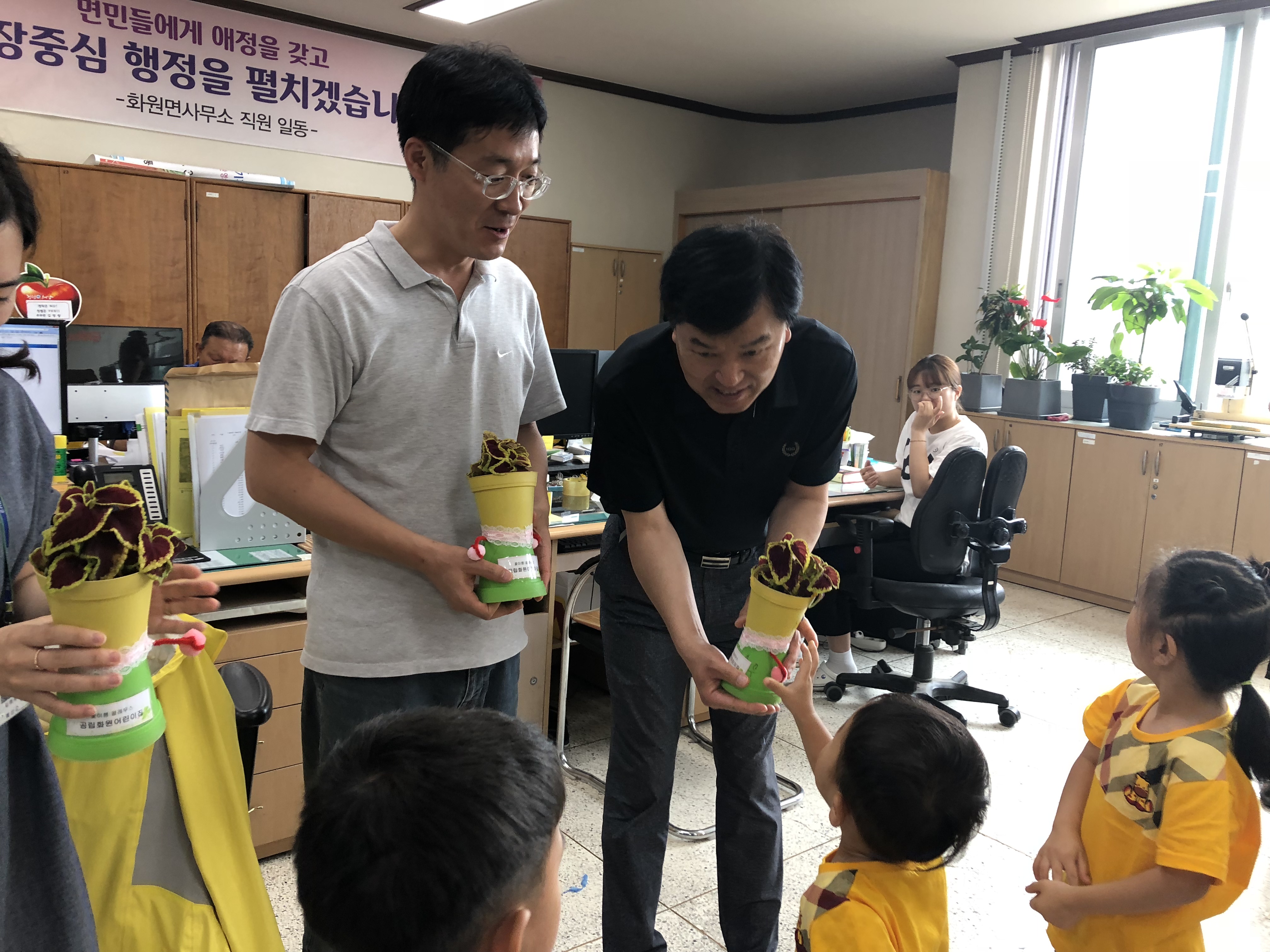 화원공립어린이집 화분나눔캠페인 행사 개최2