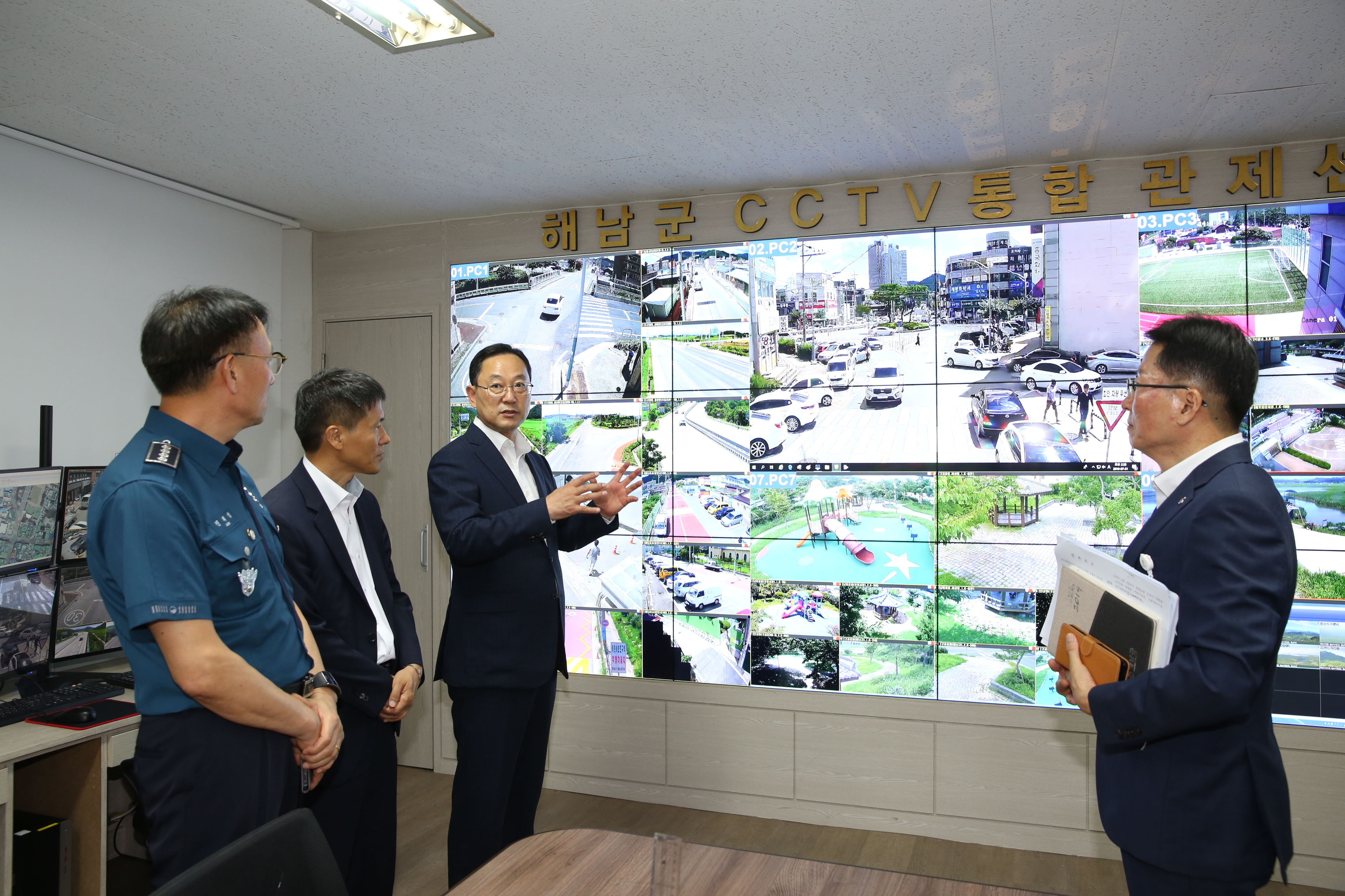 CCTV통합관제센터 방문