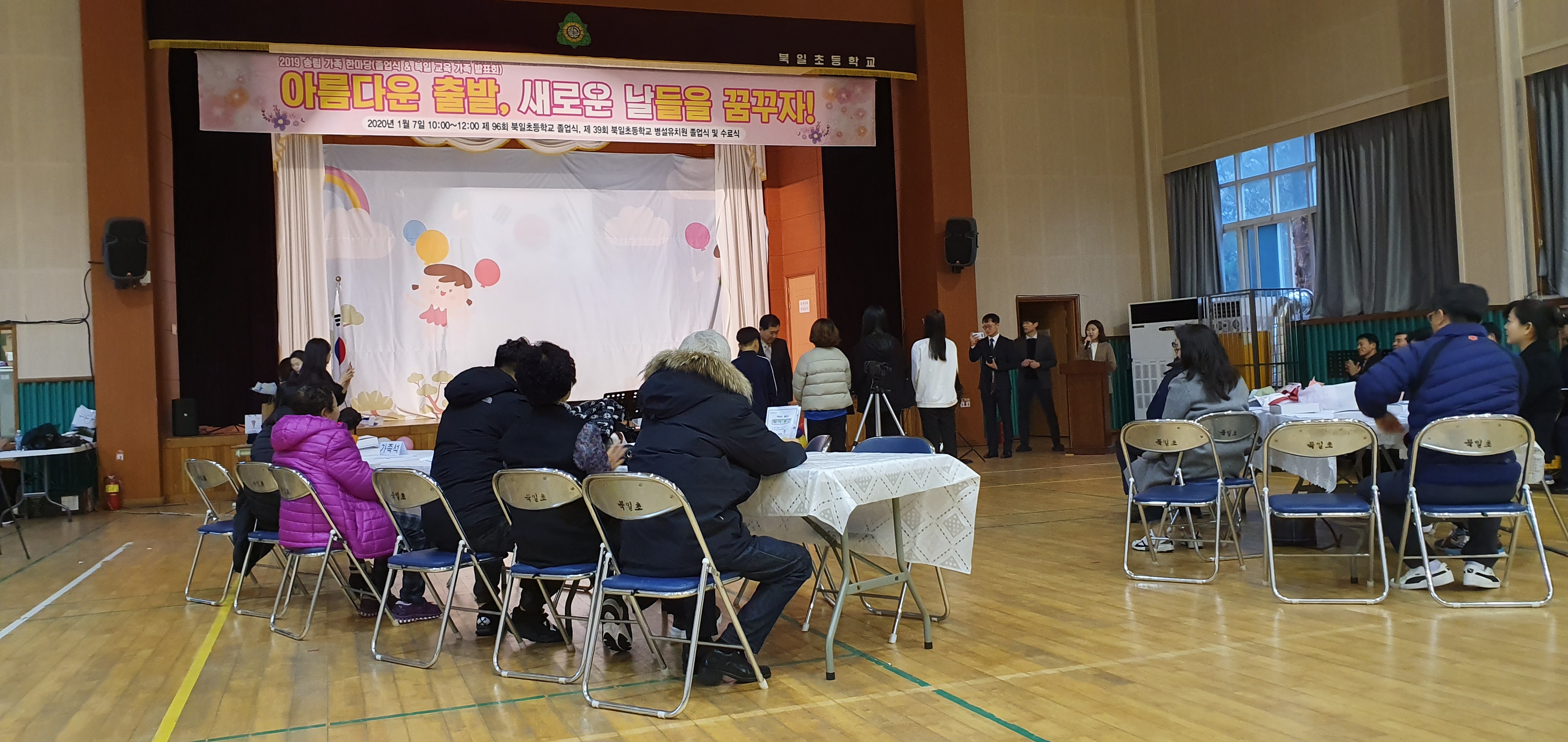 제96회 북일초등학교 졸업식3