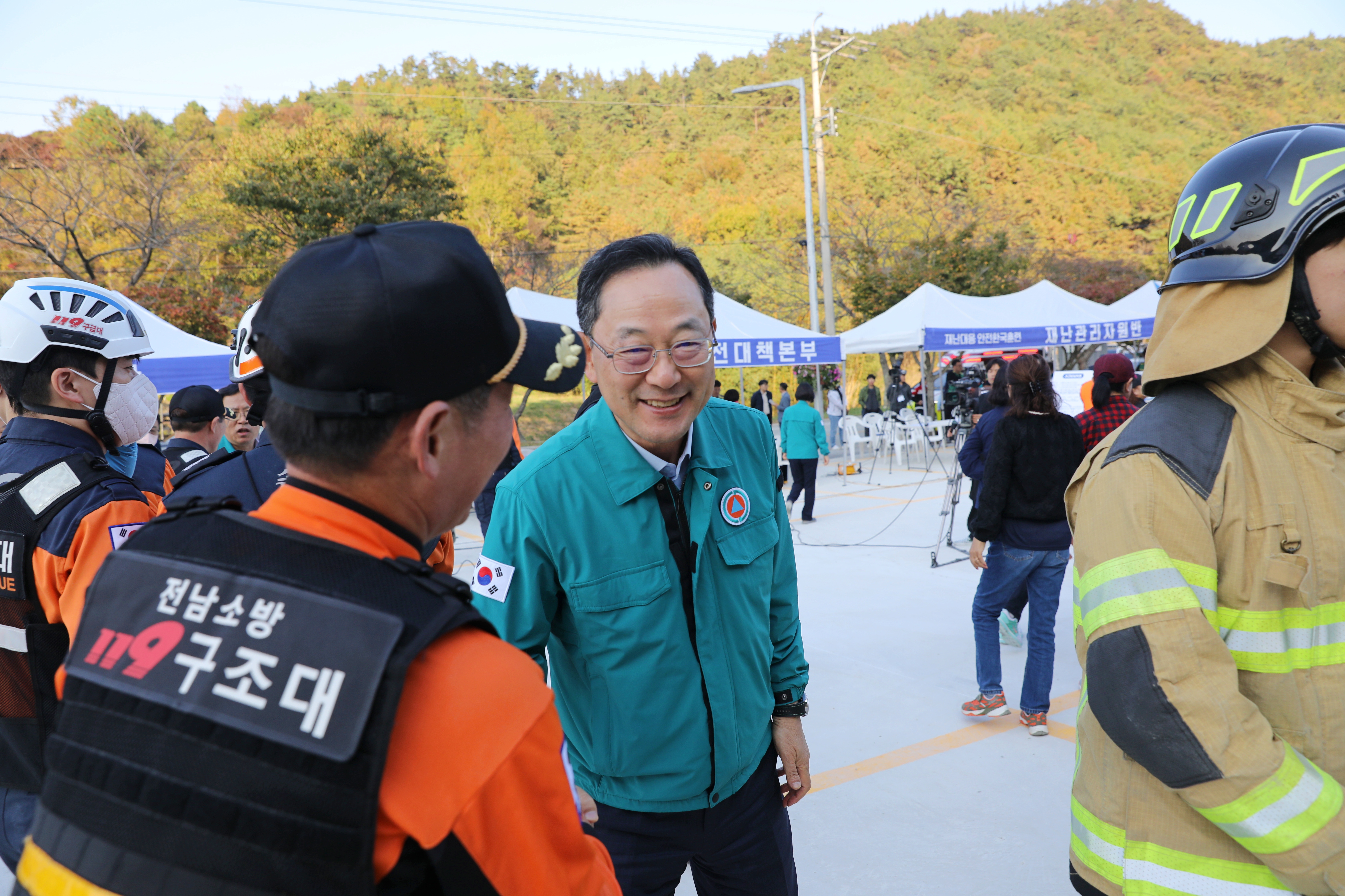 대한민국 안전대전환 재난대응 안전한국훈련