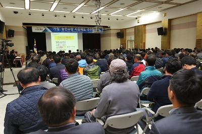 (2-1-1) 해남군,‘가칭’농민수당 지원제도 주민설명회 개최
