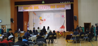제96회 북일초등학교 졸업식