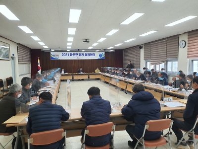 2월2차 마산면 이장단 정례회의 개최