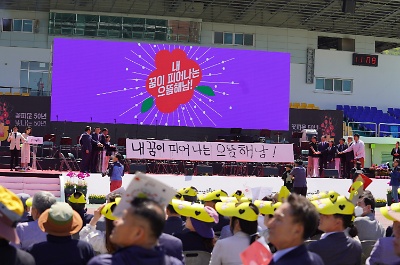 해남군, 제51회 해남군민의 날 기념행사 5월 1일 개최